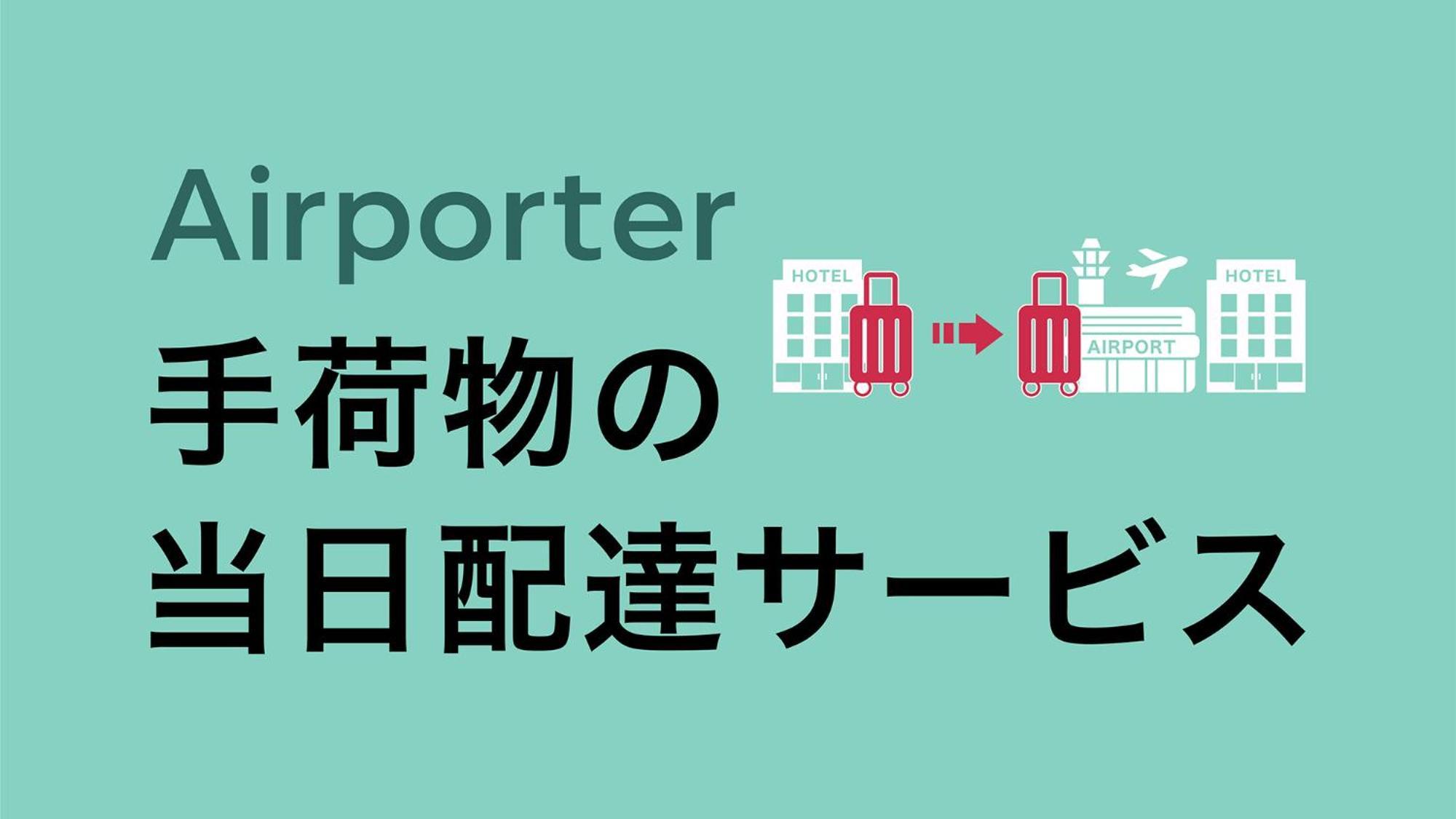 Toyoko Inn Tokyo Shinagawa Aomono-Yokocho-Eki Eksteriør bilde