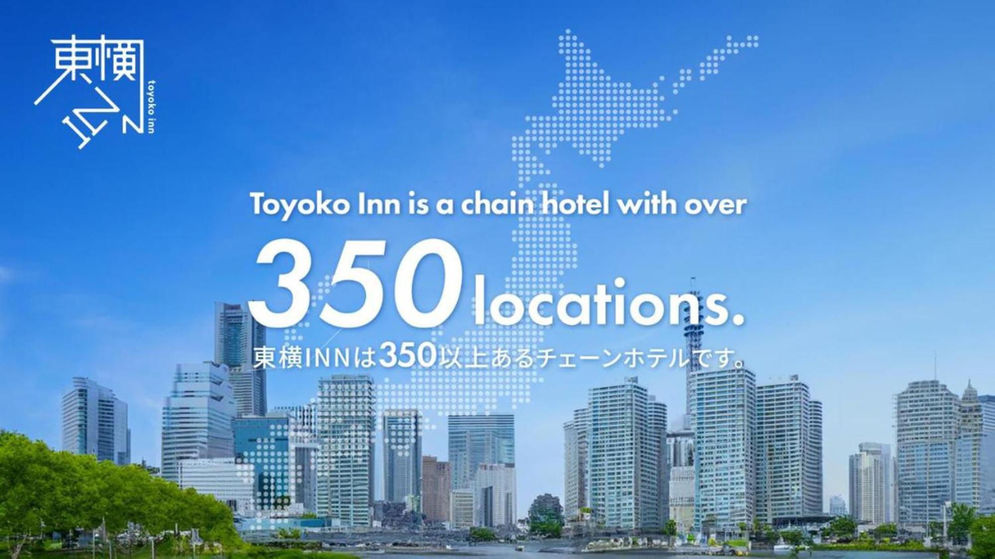 Toyoko Inn Tokyo Shinagawa Aomono-Yokocho-Eki Eksteriør bilde